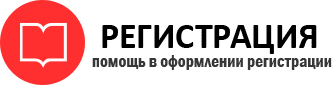 прописка в Одинцово id664227